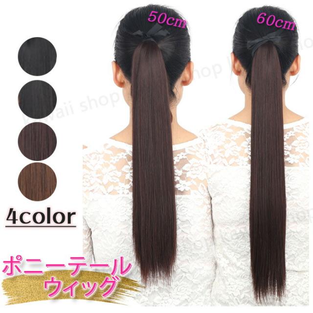  インスタ映え ウイッグ インスタ映えウイッグ