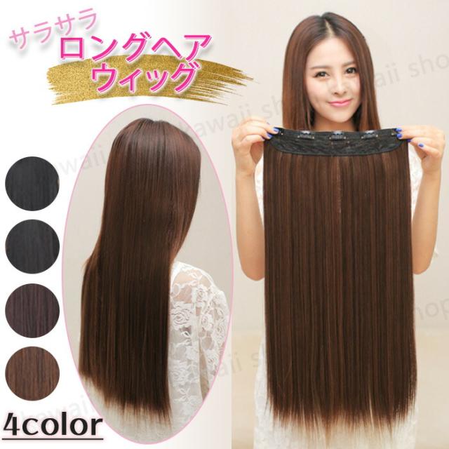  インスタ映え ウイッグ インスタ映えウイッグ