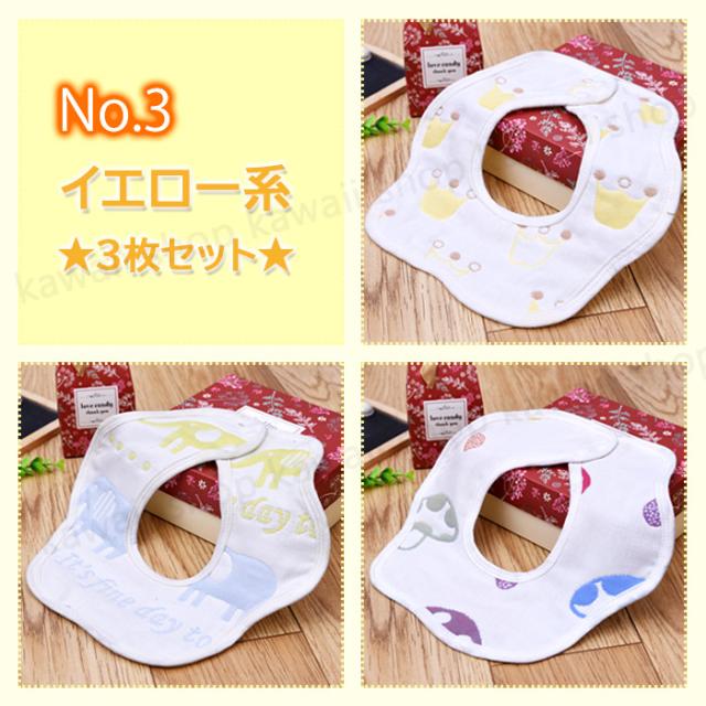 商品画像4"width="100%"