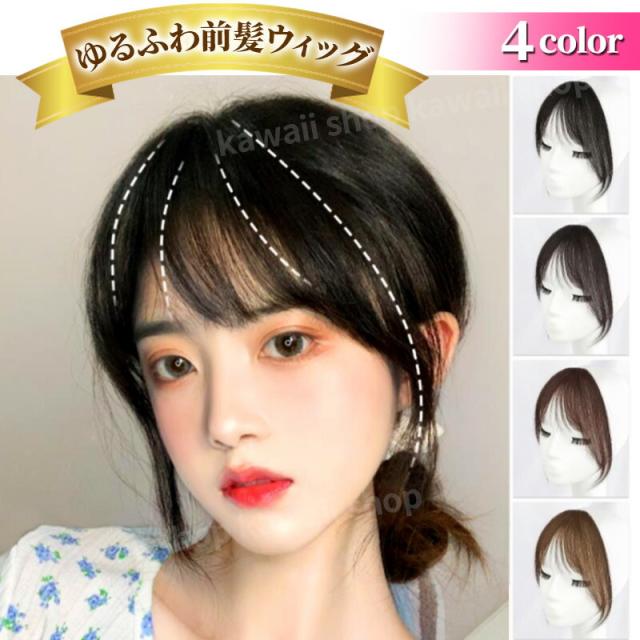  インスタ映え ウイッグ インスタ映えウイッグ商品画像1