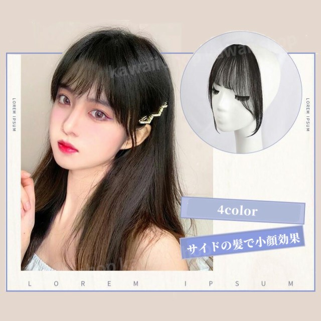 商品画像2