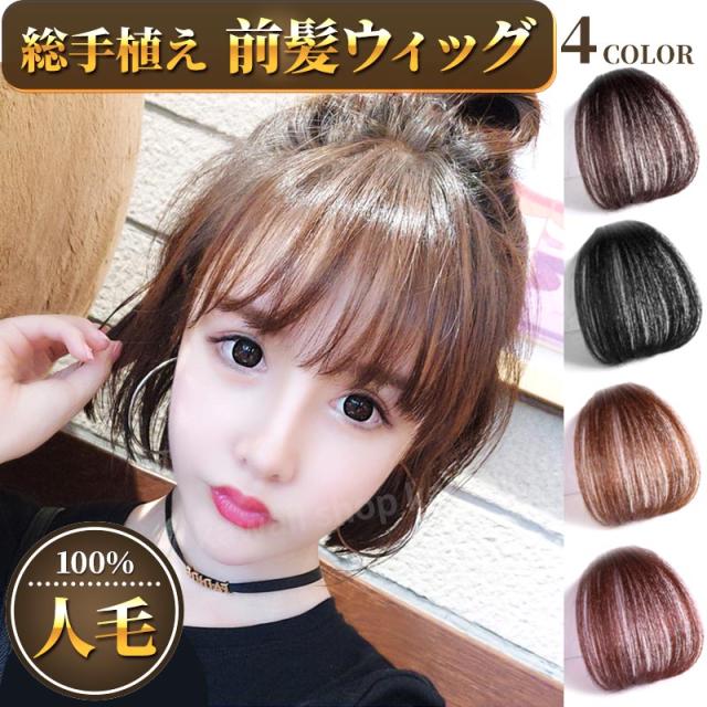  インスタ映え ウイッグ インスタ映えウイッグ商品画像1