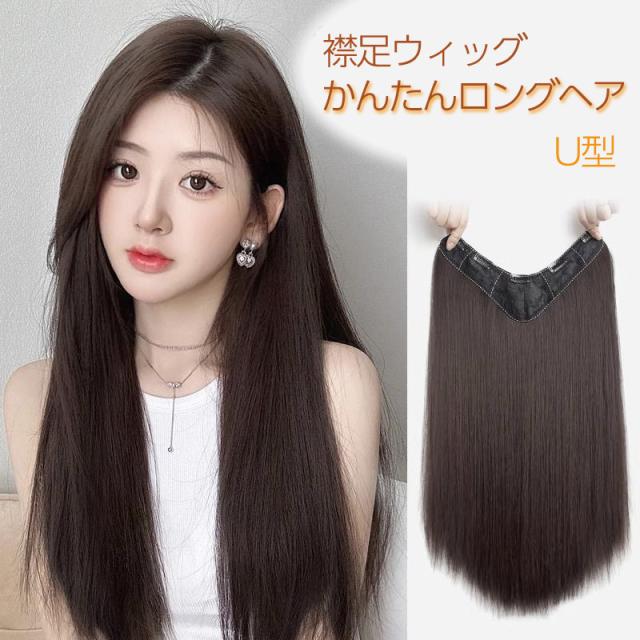  インスタ映え ウイッグ インスタ映えウイッグ