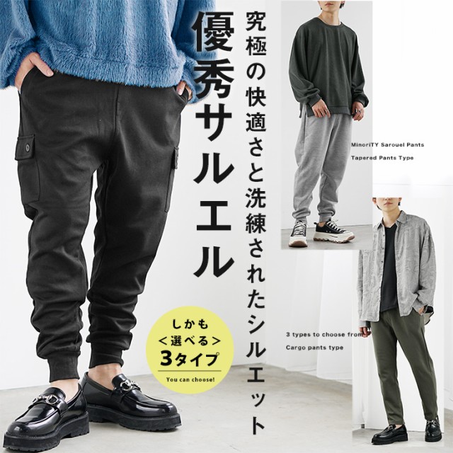 サルエルスウェットパンツ 36 ブラック レディース