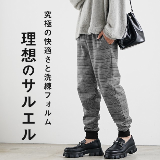 サルエルパンツ メンズ ジョガーパンツ メンズ スウェットパンツ