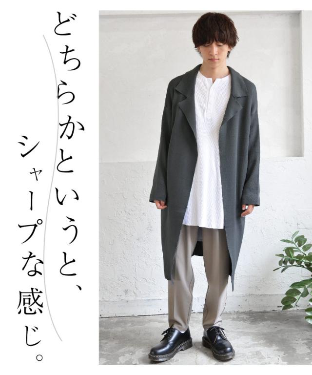 総合ランキング1位 カーディガン メンズ トップス ニットカーディガン 春 カーディガン ロング コーディガン ロング丈 長袖 ロングカーディガン マキシ丈 ニ 大特価 Www Centrodeladultomayor Com Uy