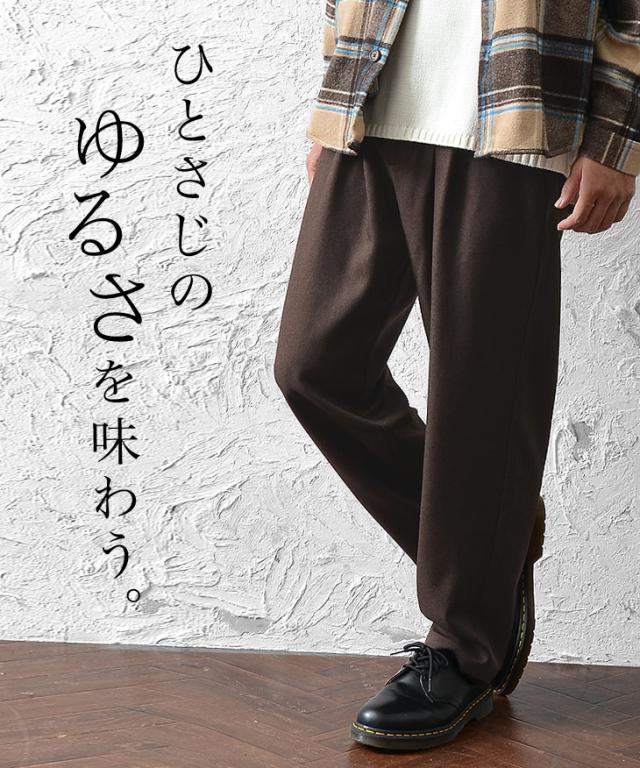ワイドパンツ メンズ 春 セミワイドパンツ 春の新作 スラックス ボトムス テーパードパンツ ワイドテ スウェット