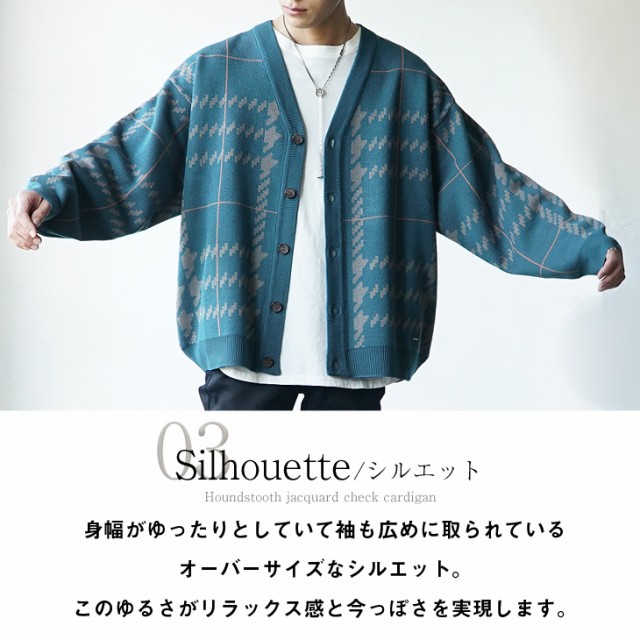 オーバーサイズ カーディガン メンズ カーディガン 春 ロング丈