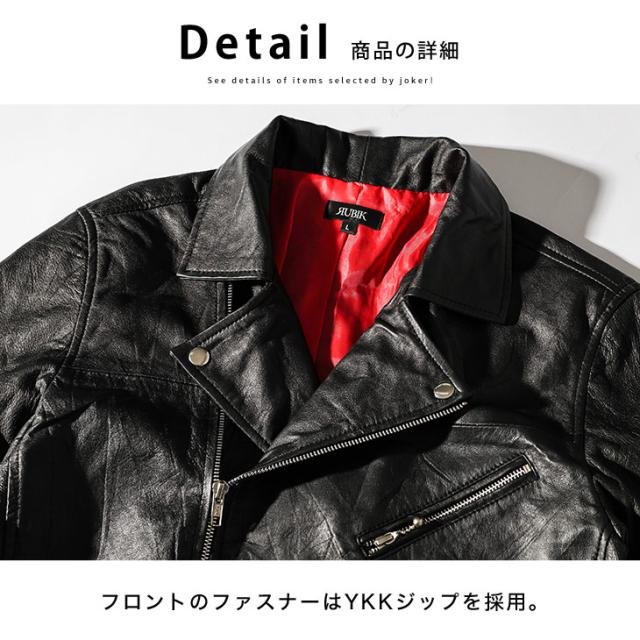 レザージャケット メンズ ライダース 本革 レザージャケット