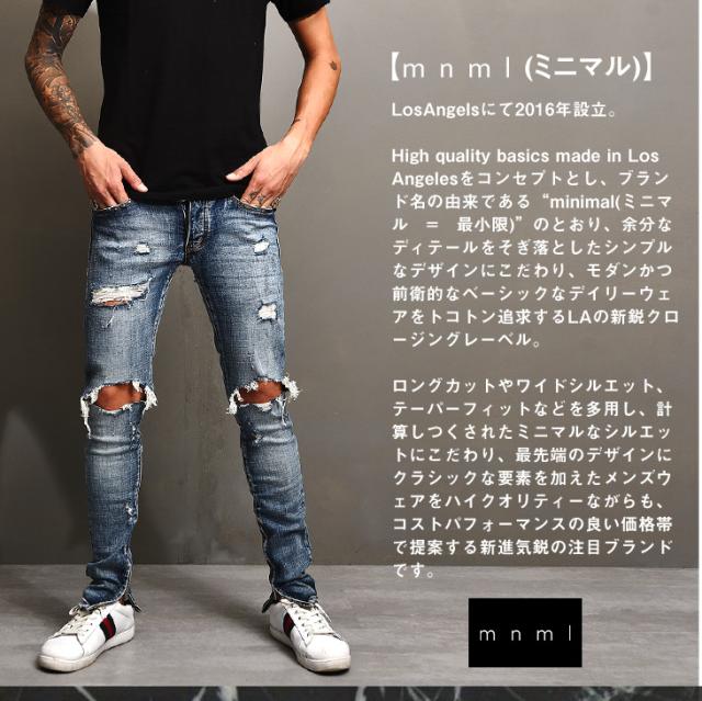 けできない スキニーパンツ クラッシュスキニー 裾ジップ スの通販はau Pay マーケット Joker 商品ロットナンバー スキニー メンズ スキニーデニム スキニージーンズ ダメージスキニー ボトムス