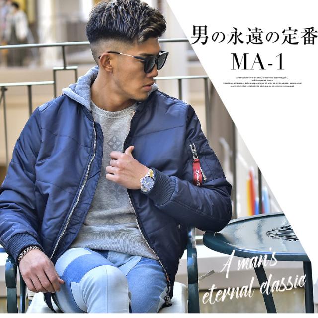 Ma 1 メンズ Ma 1ジャケット アウター ブルゾン 大きいサイズ 春新作 春服 ネイビー フライトジャケット 春物 春 即 低価格化