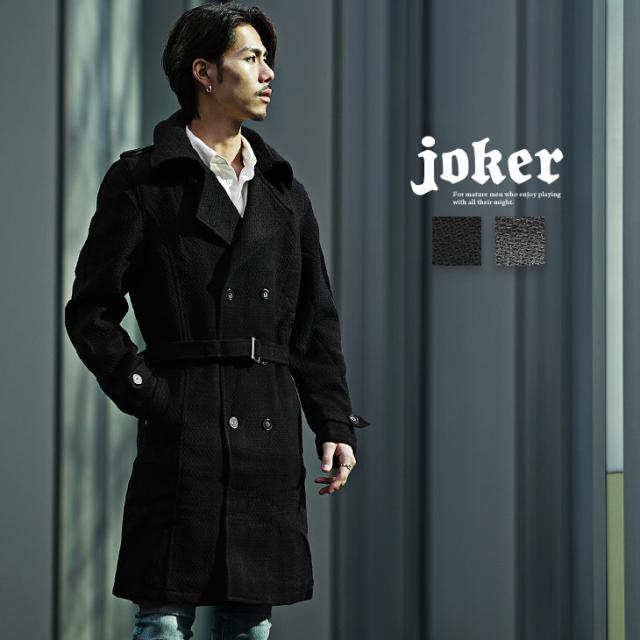 スウェッ トレンチコート ビジネス ダブル アウター カジュアル 黒 の通販はau Pay マーケット Joker 商品ロットナンバ メンズ トレンチ ロングコート 夏新作 ロング丈 ロング コート ビジネスコート ワンランク