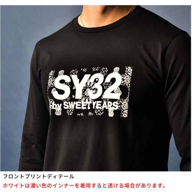 のおすすめ Sy32 ペイズリー シンプル カジュアル ボックスロゴ スポーツ 白 ホワイの通販はau Pay マーケット Joker 商品ロットナンバー By Sweet Years Tシャツ メンズ 長袖 ブランド ストリート ロゴ バッグ Odapazumpango Gob Mx