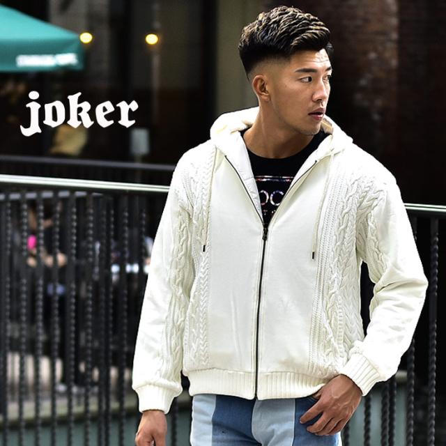 100 新品定番 ジャケット アウター メンズ ニットアウター ニットyジャケット 中綿 中綿ジャケット ニットパーカー 白 黒 ブラック ホワの通販はau Pay マーケット Joker 商品ロットナンバー 超歓迎定番 Recruiz Com 100 新品定番 ジャケット アウター メンズ ニットアウター ニットyジャケット 中綿 中綿ジャケット ニットパーカー 白 黒 ブラック ホワの通販はau Pay マーケット Joker 商品ロットナンバー 超歓迎定番 Recruiz Com