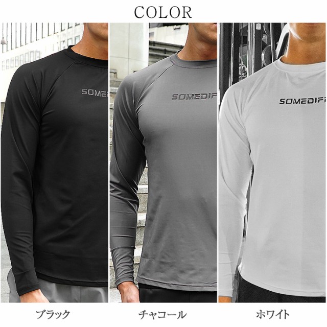 ジム ウェア メンズ ジムウェア ロンT 長袖 Tシャツ ジム トレーニング