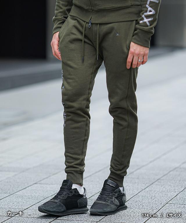 ウノピュウノウグァーレトレ スウェットパンツ メンズ ブランド スウェット メンズ イージーパンツ ジョガーパンツ メンズ ジャージ ラインストーン ロゴ ブラック カーキ 黒 メンズファッション 春 春服 春物 春秋 リゾート サーフ系 ちょいワル スポーティ USB-25073 ウノピュウノウグァーレトレ スウェットパンツ メンズ ブランド