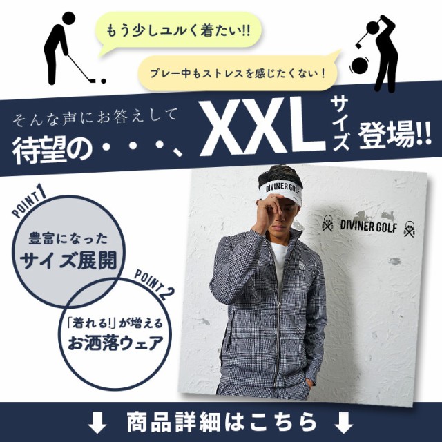 DIVINER GOLF】 ゴルフウェア メンズ ジャケット 長袖 ゴルフ ウェア