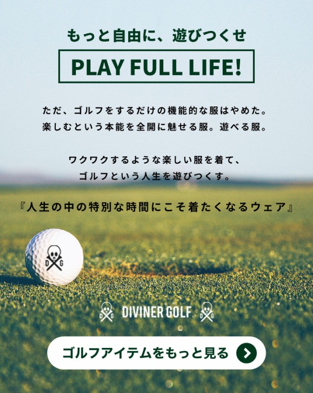 DIVINER GOLF】 ゴルフ セーター メンズ ゴルフウェア ゴルフニット