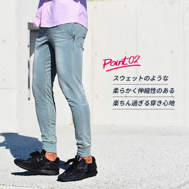 スウェットデニム ジョガーパンツ 伸縮性 デニムスエットパンツ ライト 