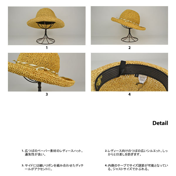 帽子カラー