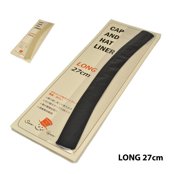 ライナーテープ・ロング