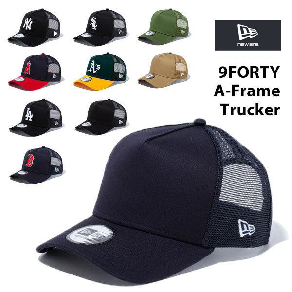 ニューエラ メッシュキャップ 9FORTY A-Frame トラッカー メンズ レディース