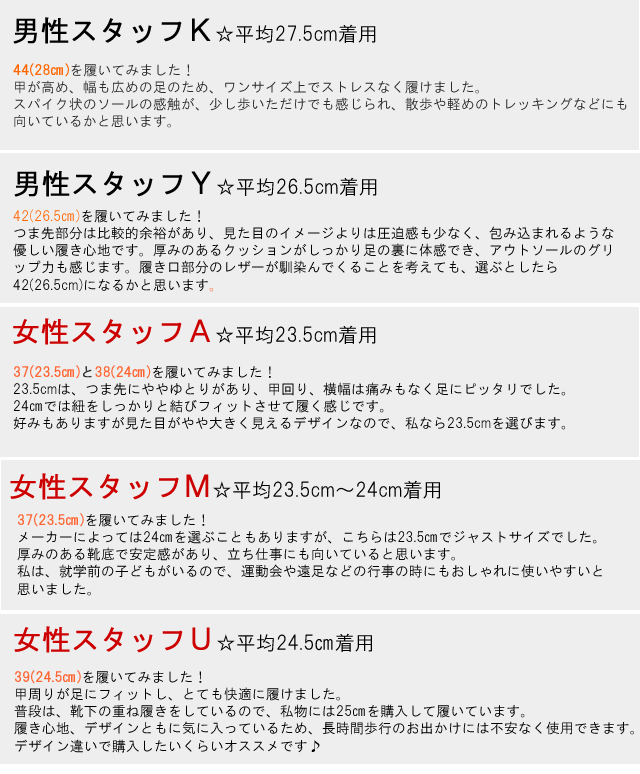 口コミで広がる気配