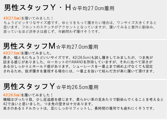 口コミで広がる気配