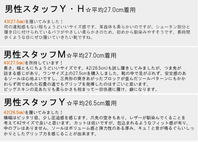 口コミで広がる気配