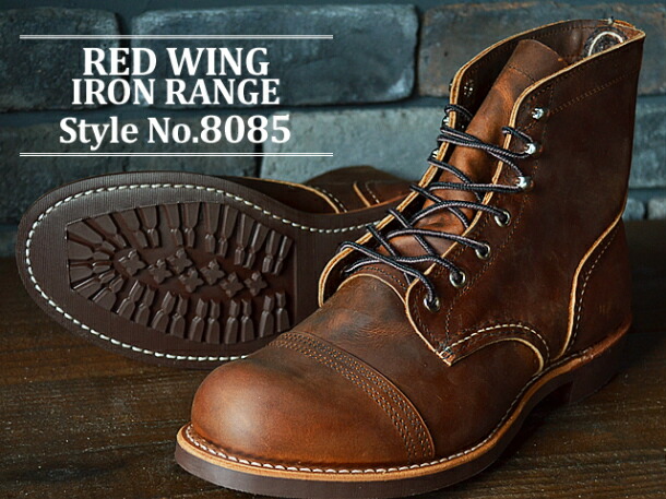 【返品交換送料無料】RED WING レッドウィング 8085 IRON RANGER VIBRAM #430 MINI LUG-SOLE アイアン レンジャー ヴィブラム #430 ミニラグ・ソール Copper Rough&Tough カッパー ラフ＆タフ 返品交換送料無料】RED WING レッドウィング 8085 IRON RANGER VIBRAM