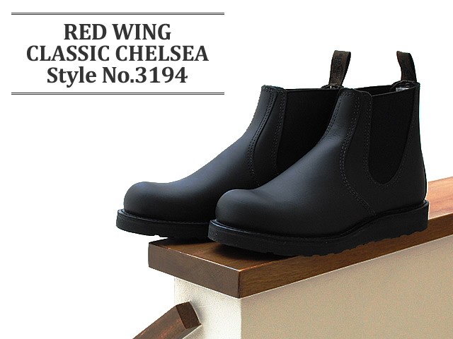 RED WING レッドウィング 3194 CLASSIC CHELSEA クラシックチェルシー ...