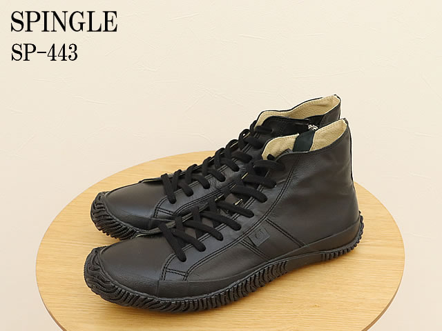 SPINGLE MOVE スピングルムーブ SPM-443