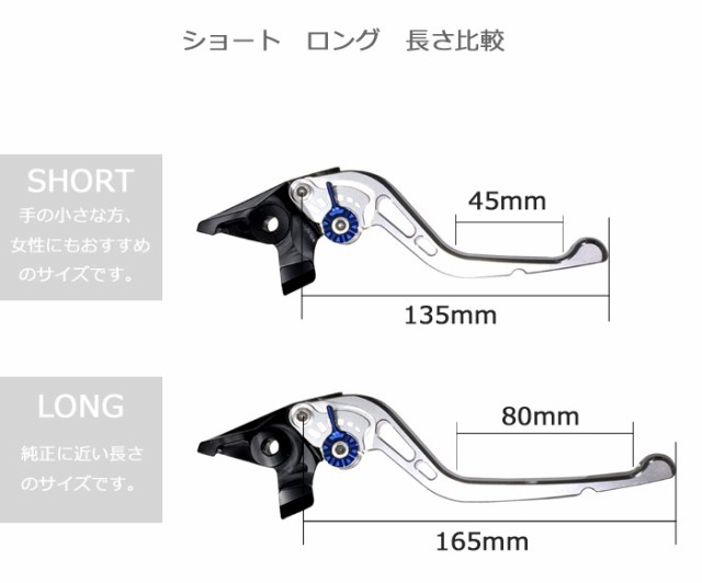 ユーカナヤ ブレーキ クラッチレバーセット ホンダ CB1000R SC80宜しく 