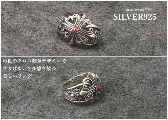 シルバー925素材 シルバー フローラルリング 上級ジルコニア クロスリング シルバー925素材 シルバー フローラルリング 上級ジルコニア