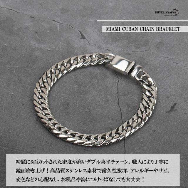 silver 925 喜平　ブレスレット　6面ダブルカット シルバー925 チェーンブレスレット メンズ 6面カット ダブル喜平
