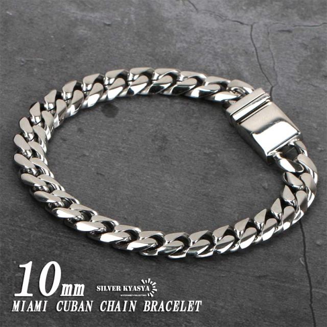 幅10mm STAINLESS STEEL 6面カット 喜平ブレスレット ステンレス
