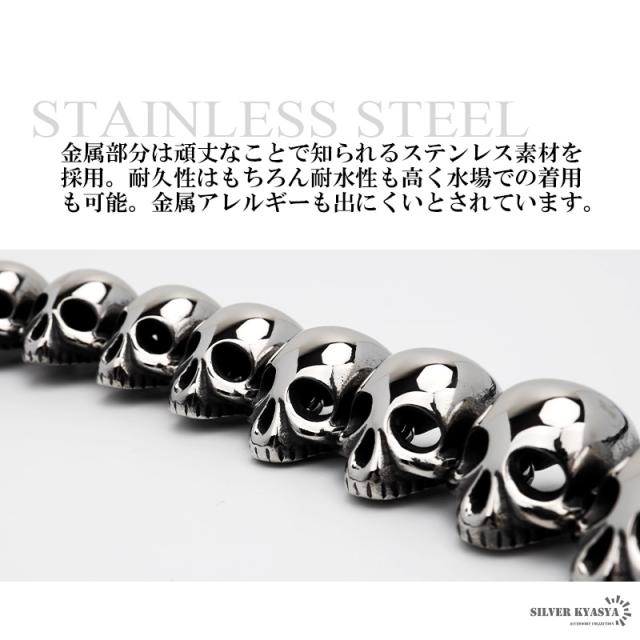 ブレスレット　ドクロデザイン　シルバー925 plating finish 重厚 重厚 ブレスレット メンズ おしゃれ ステンレス 316L スカル
