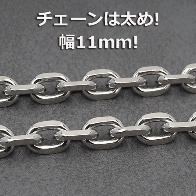 BFF ブランド 幅11mm マンテル チェーンネックレス 50cm 太幅 ワイド メンズ レディース シルバー925 重厚感 太め  金属アレルギー対応 専用BOX付属の通販はau PAY マーケット - SILVER KYASYA au PAY マーケット店 | au PAY  マーケット－通販サイト