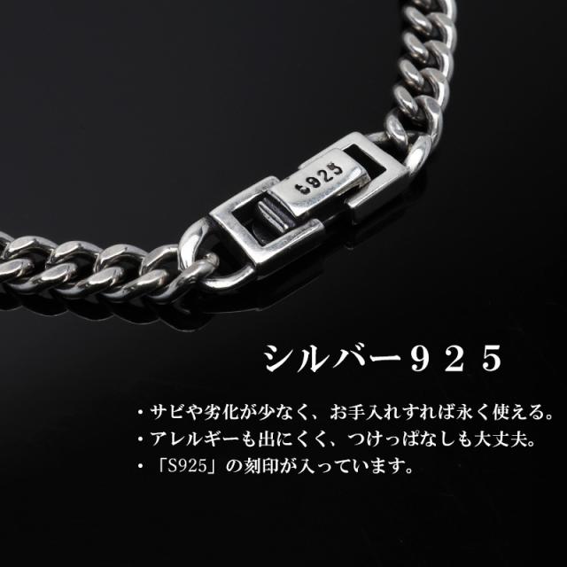 シルバー925 ブレスレット メンズ 喜平ブレスレット 幅4mm