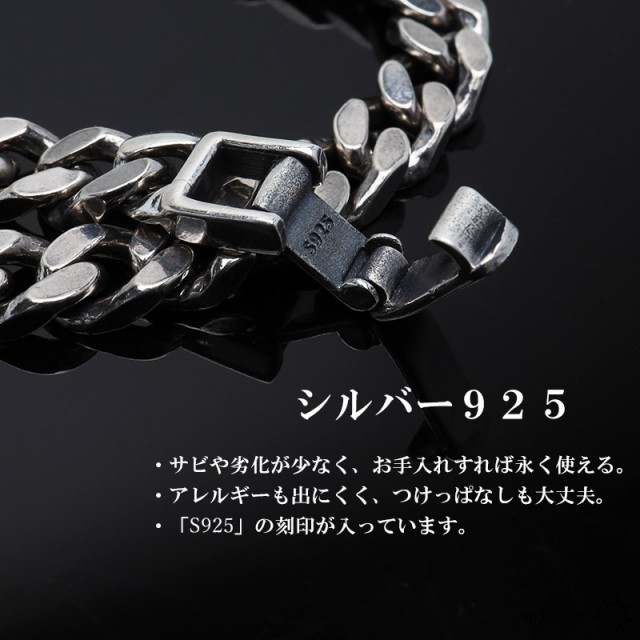 シルバー925 ブレスレット メンズ 喜平ブレスレット 幅6mm シルバー925 ブレスレット メンズ 喜平ブレスレット 幅6mm