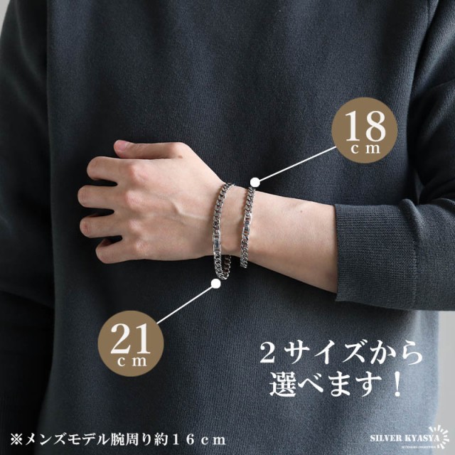 シルバー925 ブレスレット メンズ 喜平ブレスレット 幅6mm
