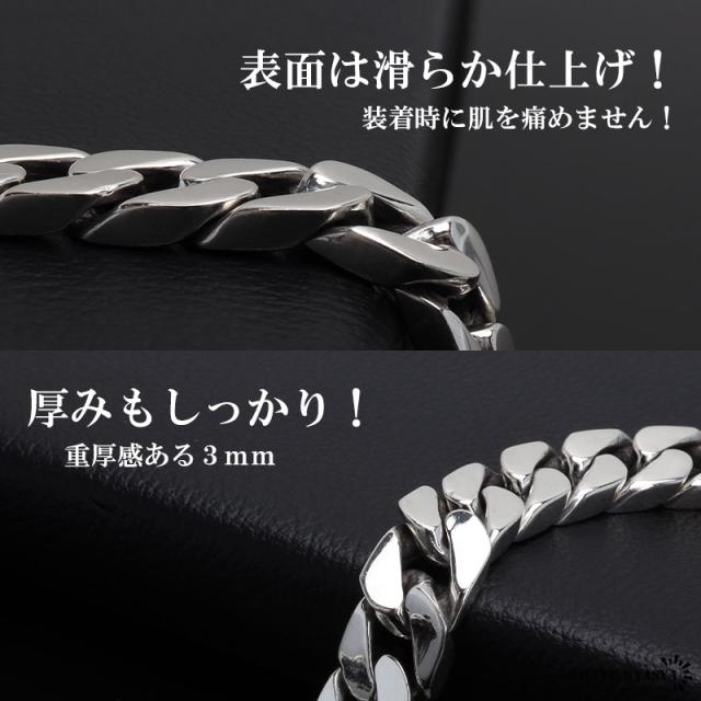 シルバー925ブレスレット喜平チェーン8mm×22cm シルバー925 喜平ブレスレット チェーンブレスレット メンズ 幅