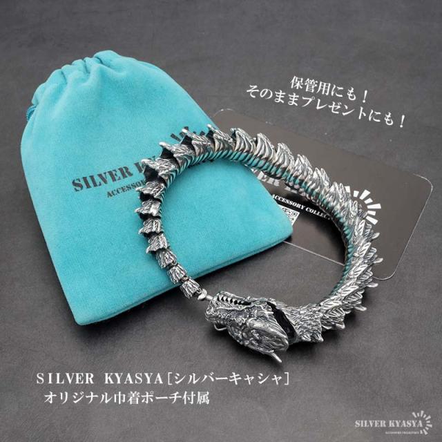 ドラゴン 辰 竜 龍 silver925 本革 シルバー ブレスレット39g ドラゴン 辰 竜 龍 silver925 本革 シルバー ブレスレット39g
