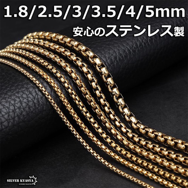 ゴールドチェーン 18k gp 金 ベネチアンチェーン ステンレス ロール