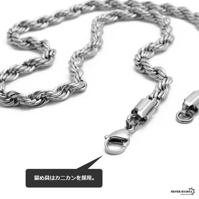 チェーンネックレス ロープチェーン 最強 幅7mm ステンレス