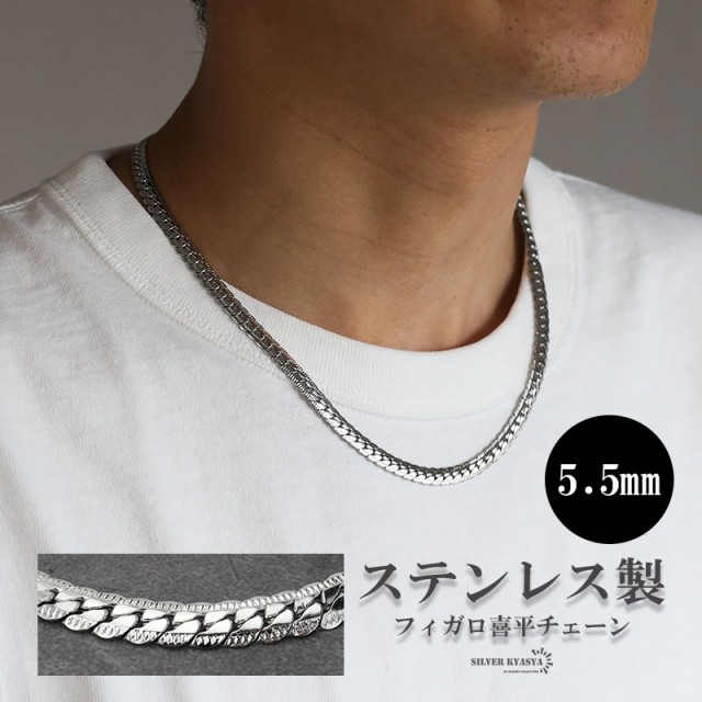 キラキラ マイアミキューバンチェーン シルバー 5.5mm チェーン キラキラ マイアミキューバンチェーン シルバー 5.5mm チェーン