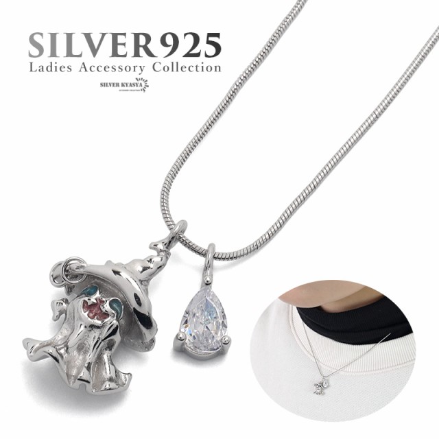 【限定販売】 ネックレス お化け シルバー925 シンプル チェーンネックレス シルバー