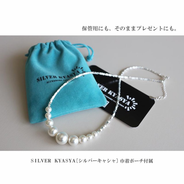シルバー925 パールネックレス スワロフスキーパールネックレス