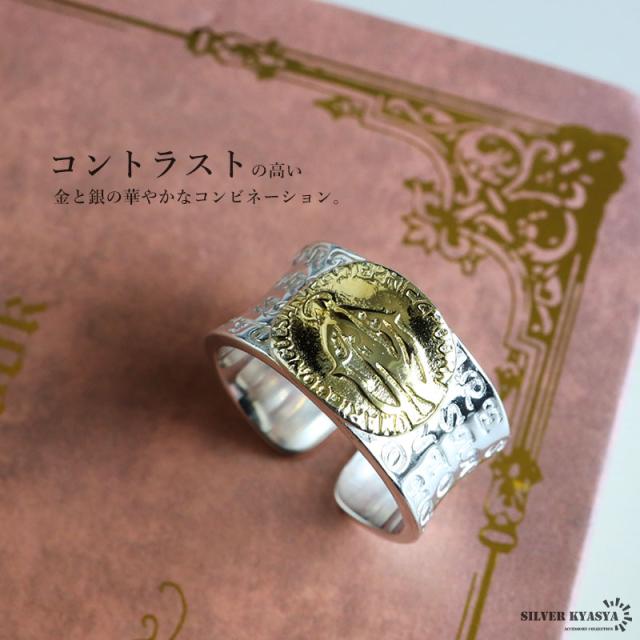 janjiマリアシルバーリング cr668-1.jpg
