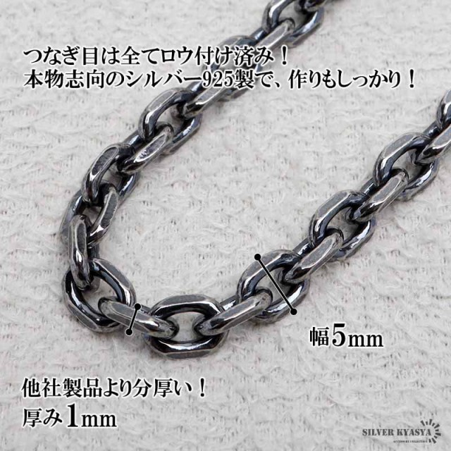 シルバー925 フェザーネックレスチェーン 太陽ホイール イーグル